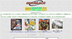 Desktop Screenshot of mushi.net