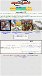 Mobile Screenshot of mushi.net