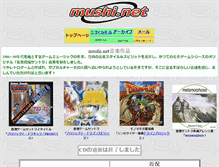 Tablet Screenshot of mushi.net